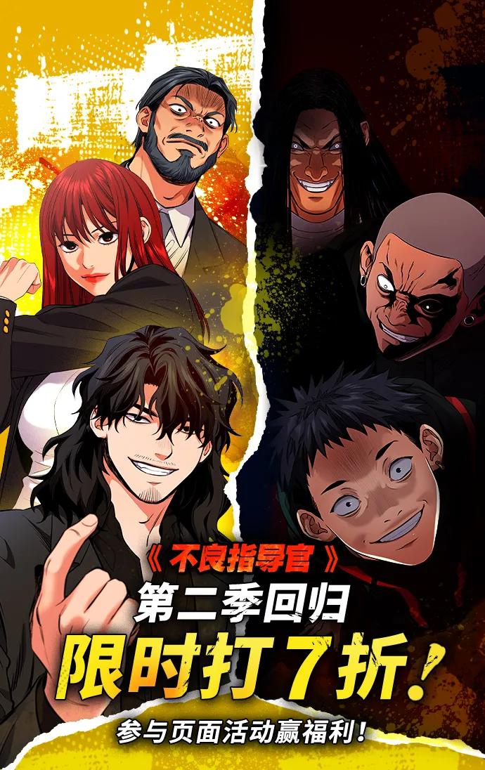 第112话0