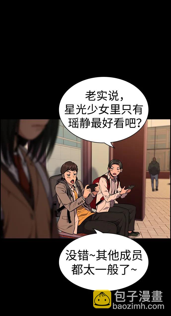 第112话10