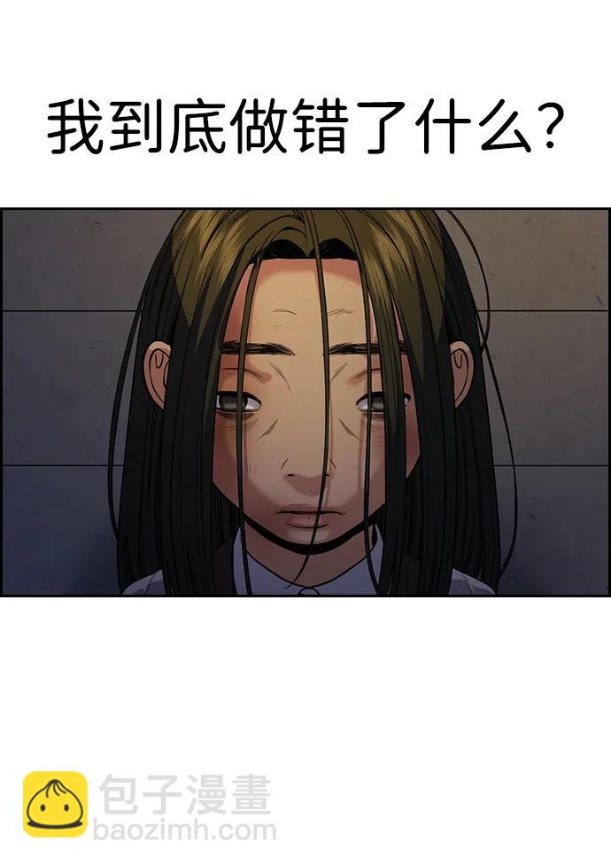 第112话106