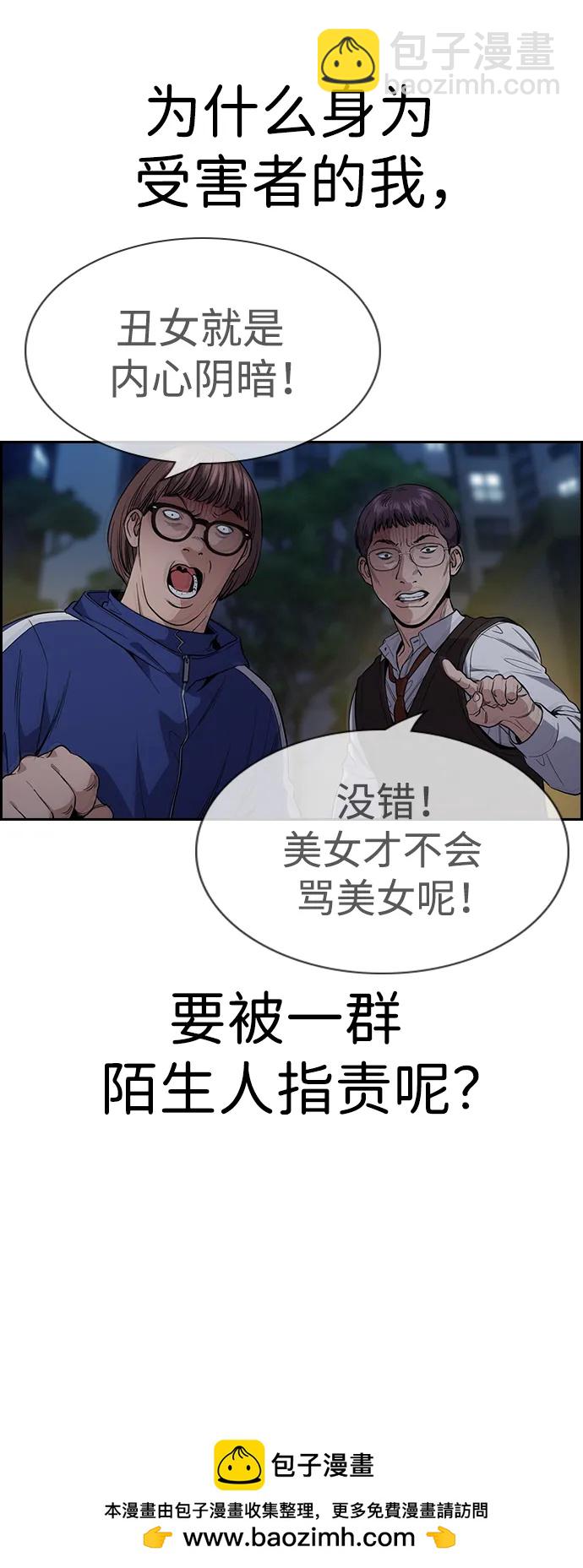 第112话107