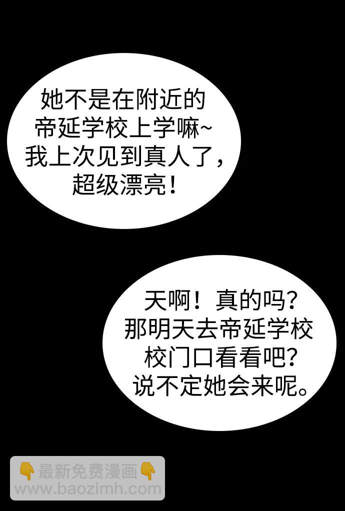 第112话11