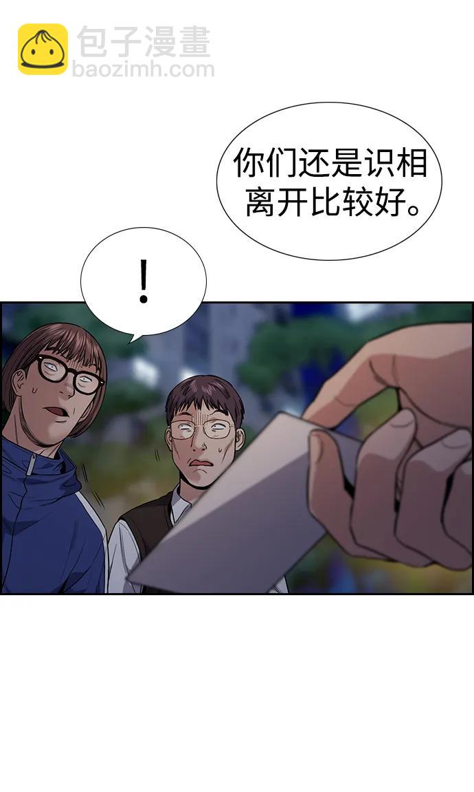 第112话112