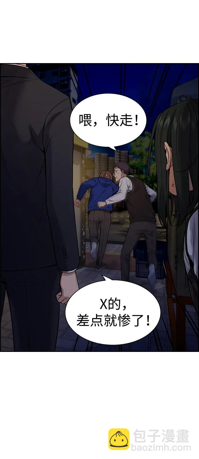 第112话113