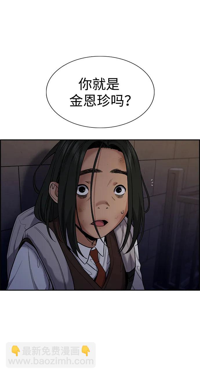 第112话114