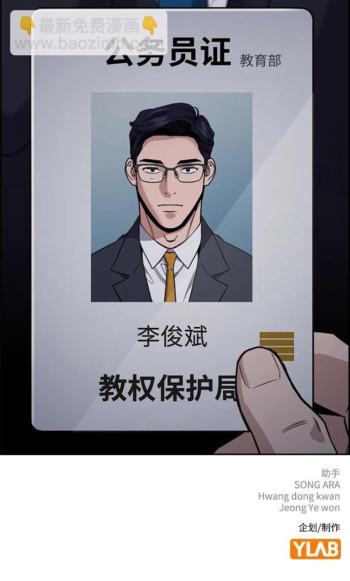 第112话120