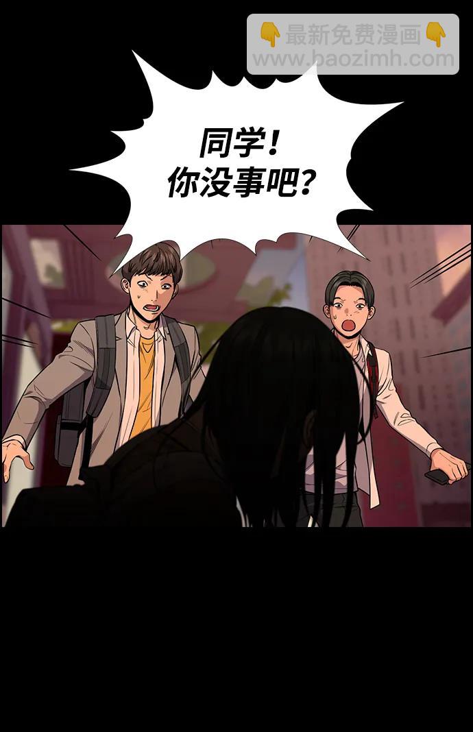 第112话14