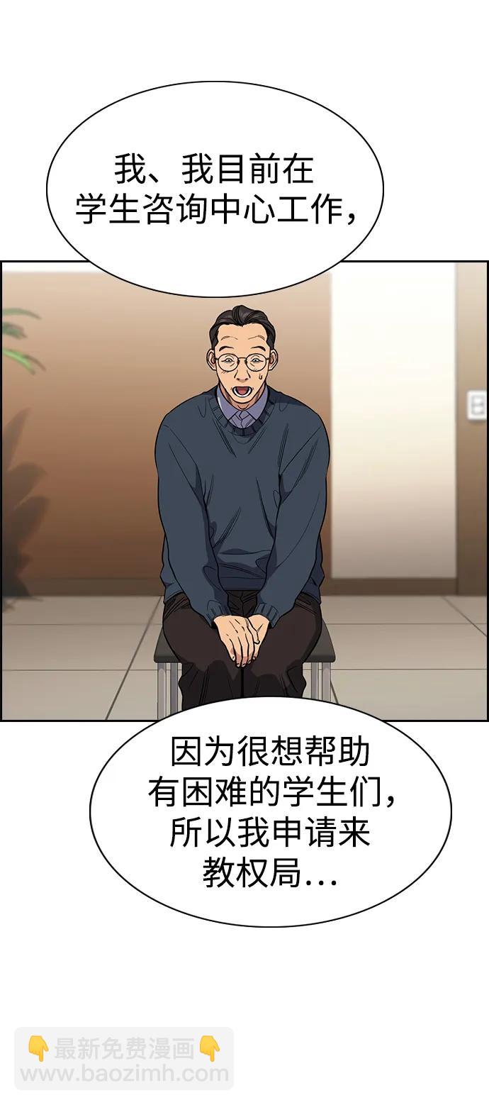 第112话23