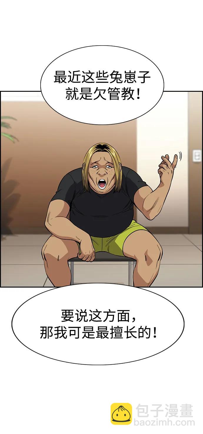 第112话24