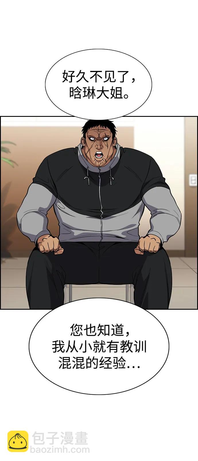 第112话25
