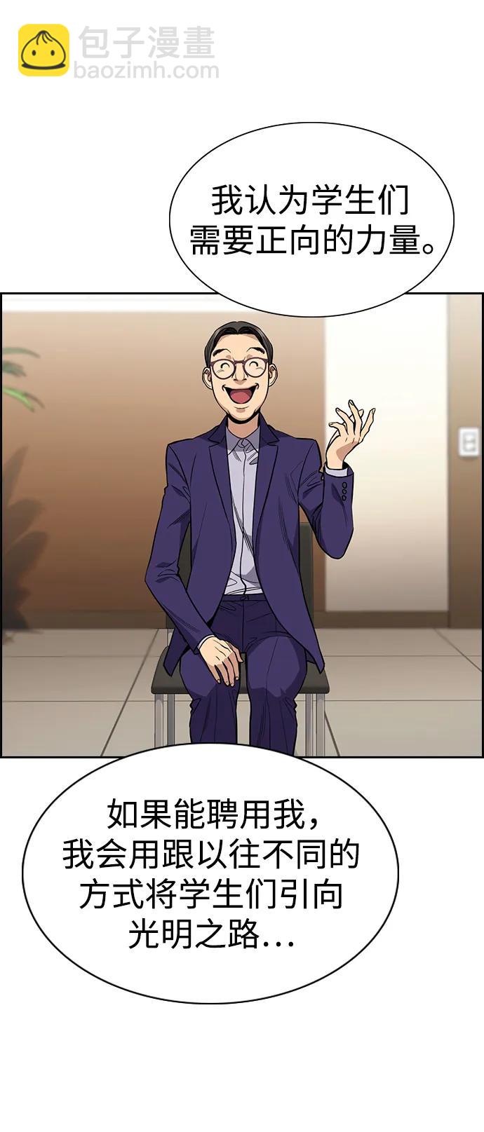 第112话26