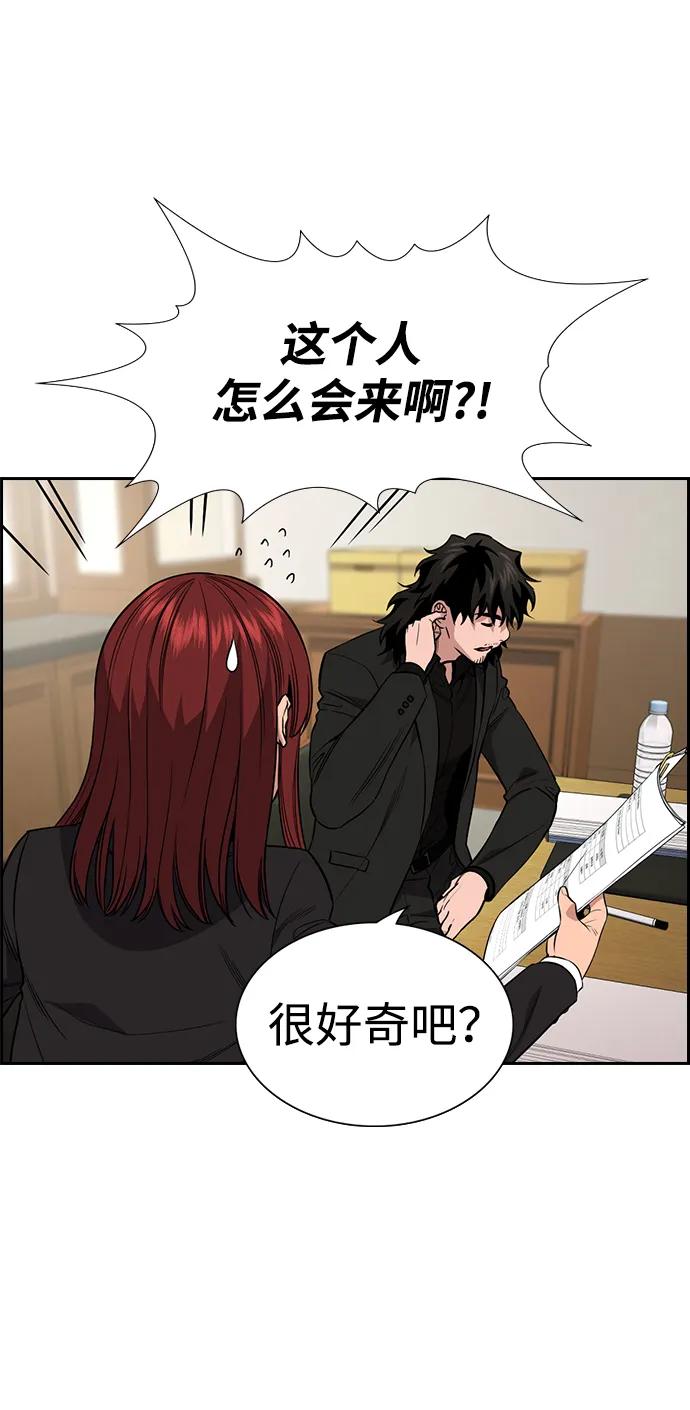 第112话32