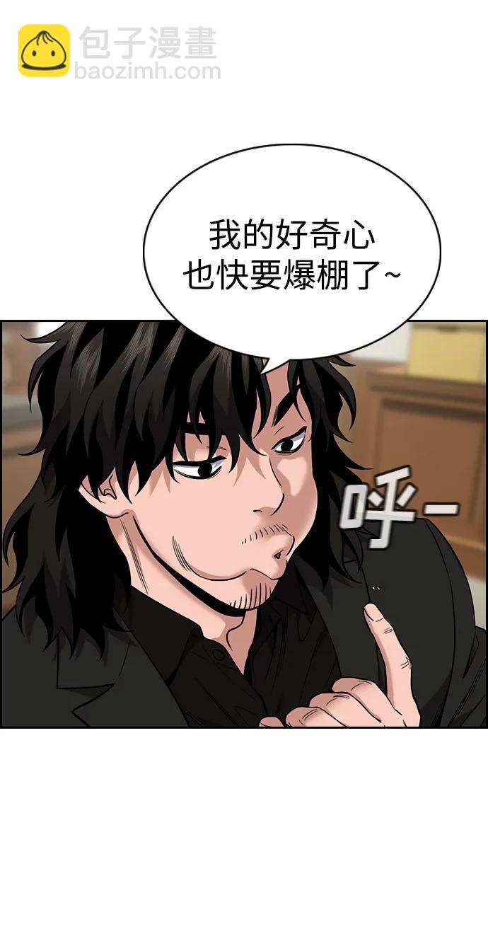 第112话33