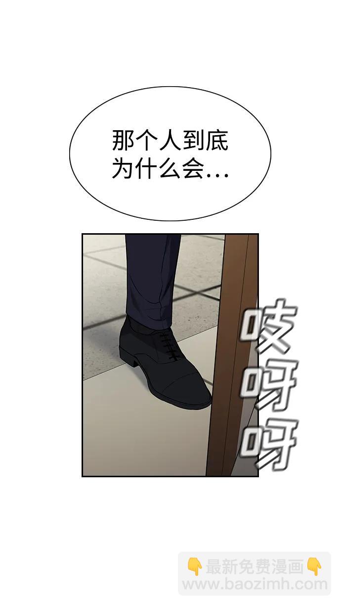 第112话34