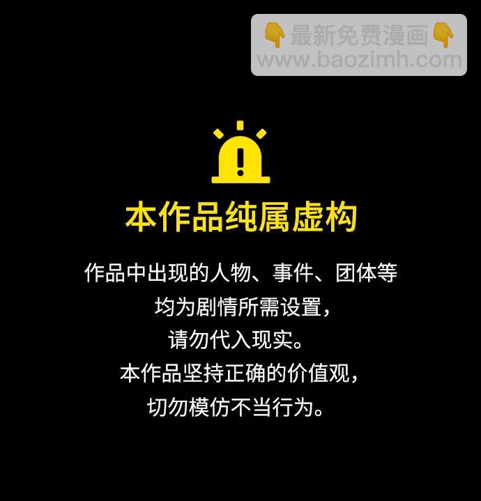 第112话4