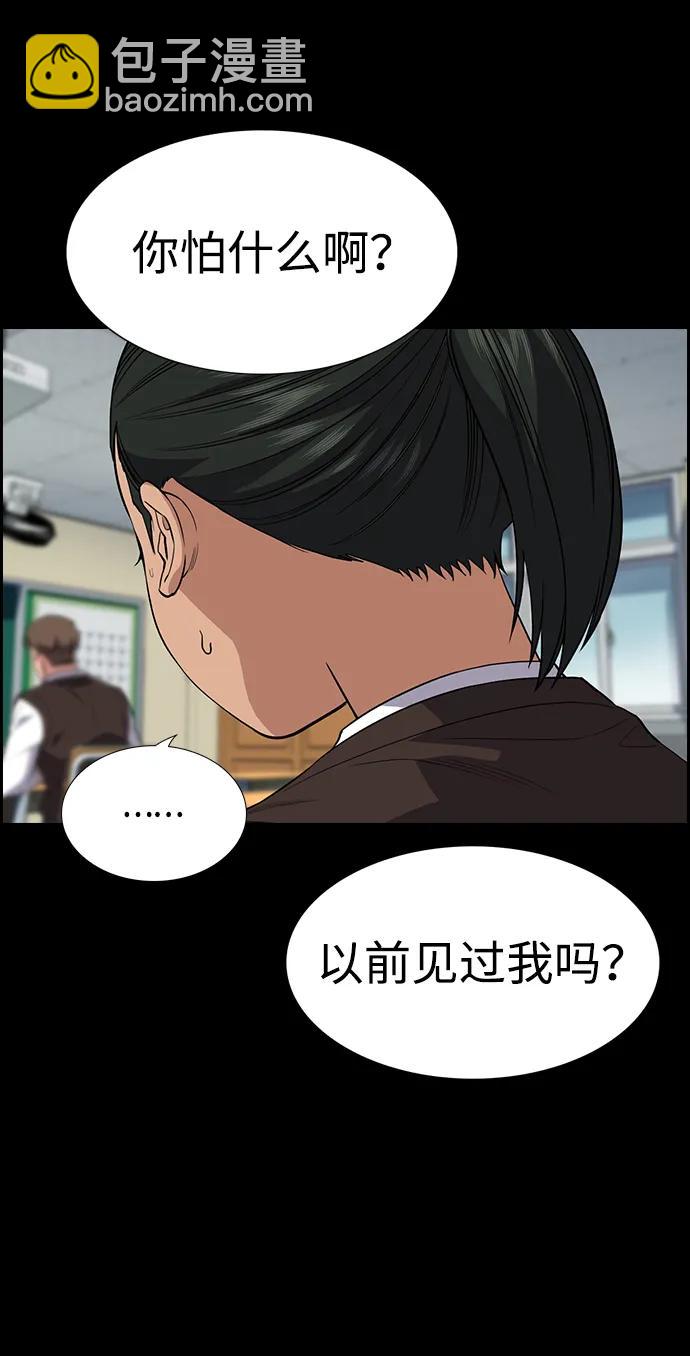 第112话55