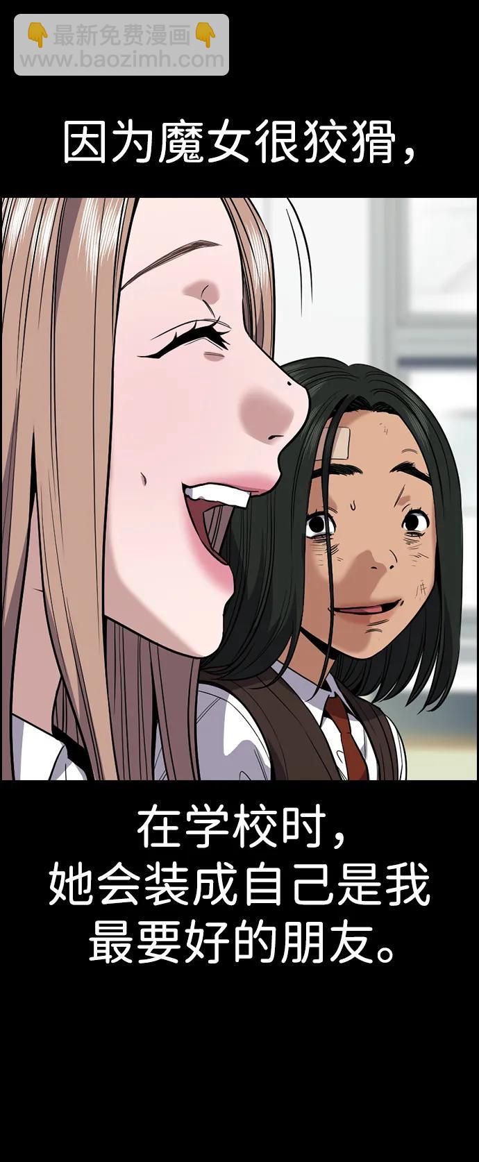 第112话64