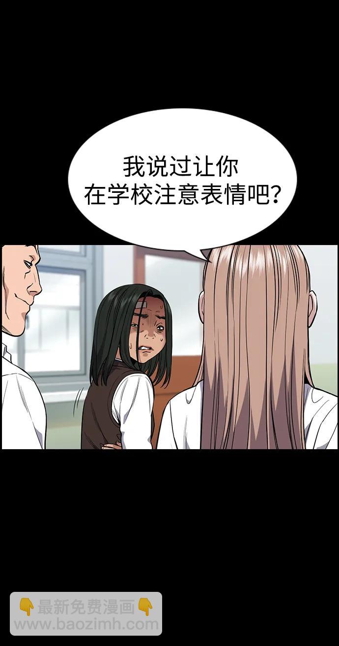 第112话68