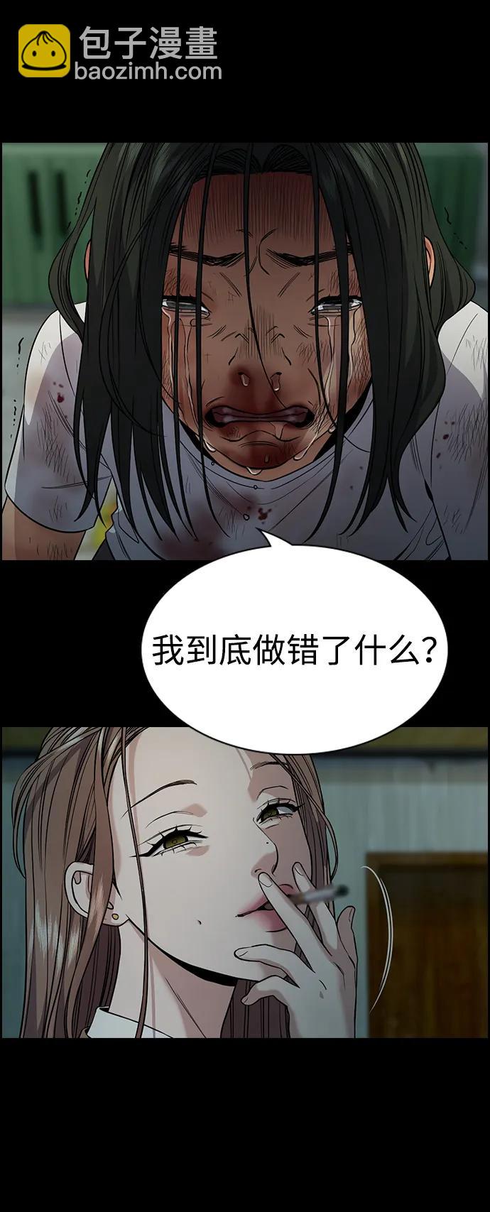 第112话73