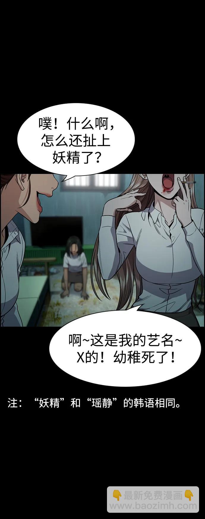 第112话77