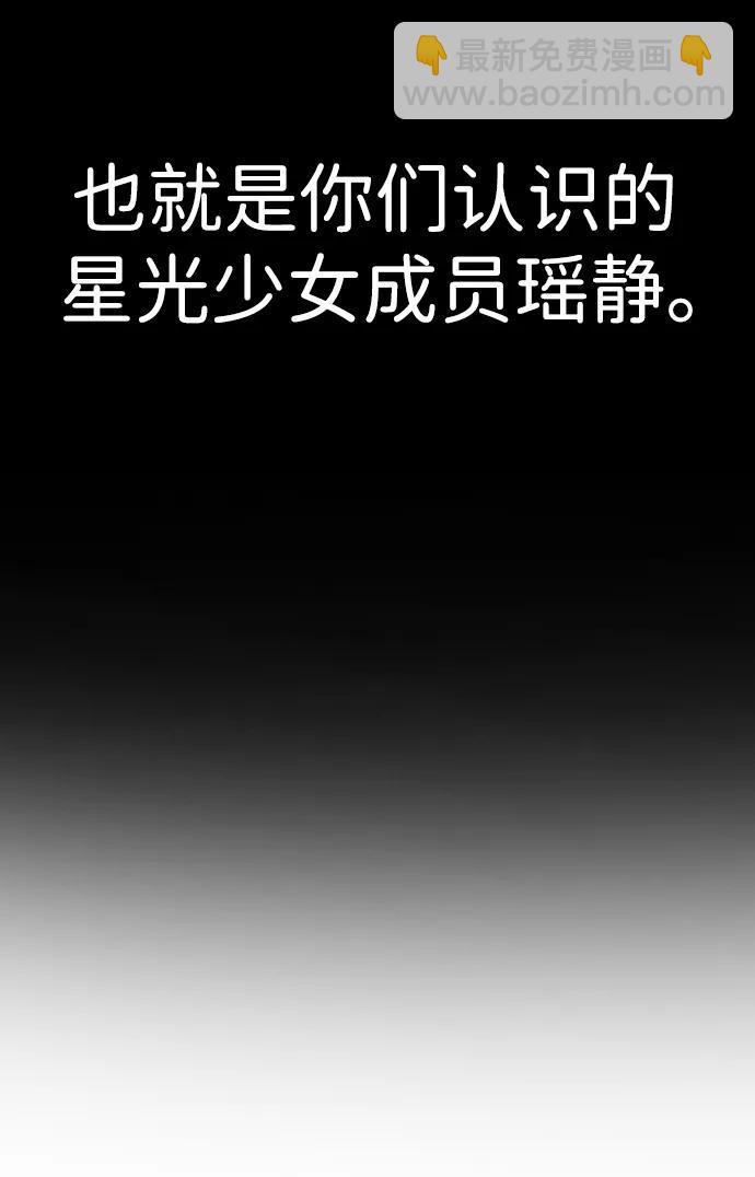 第112话84