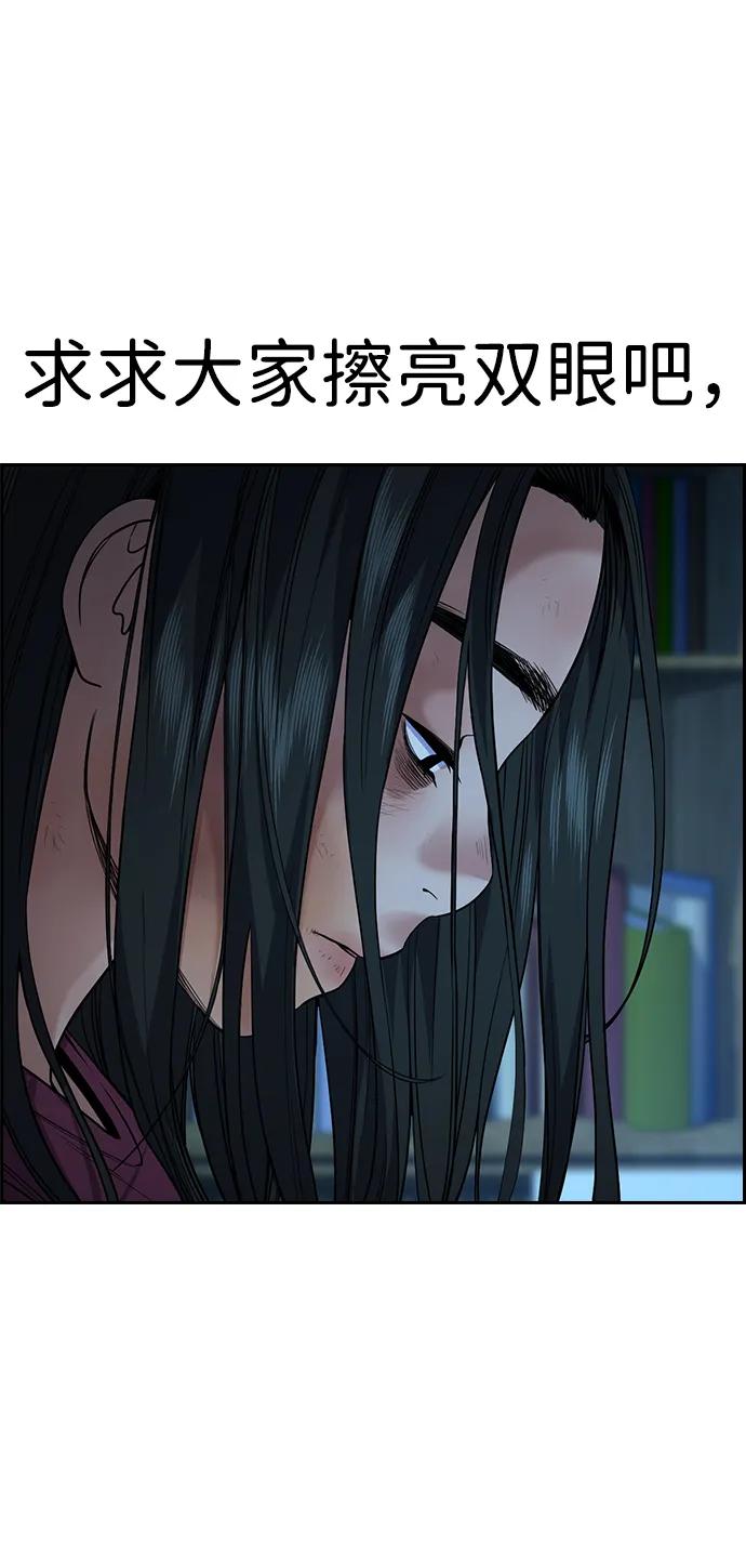 第112话87