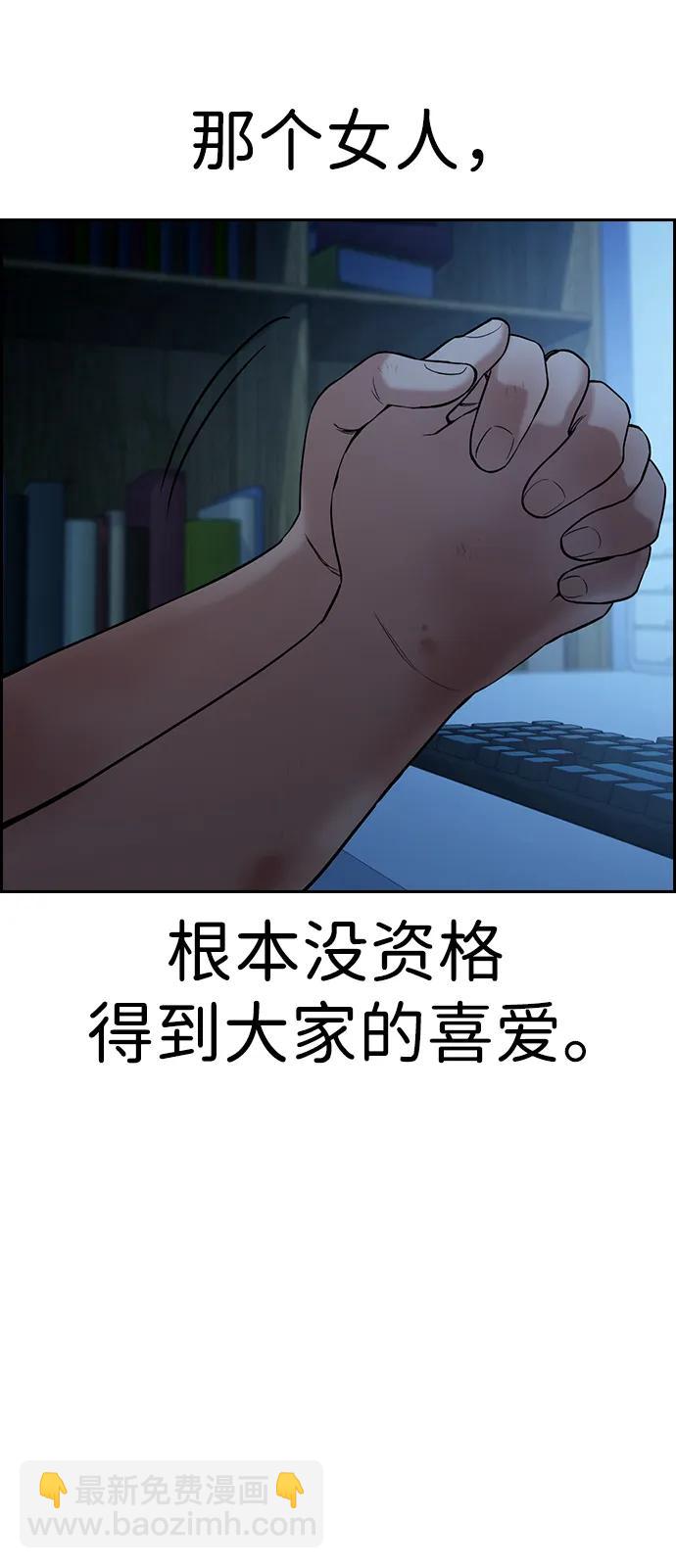 第112话88