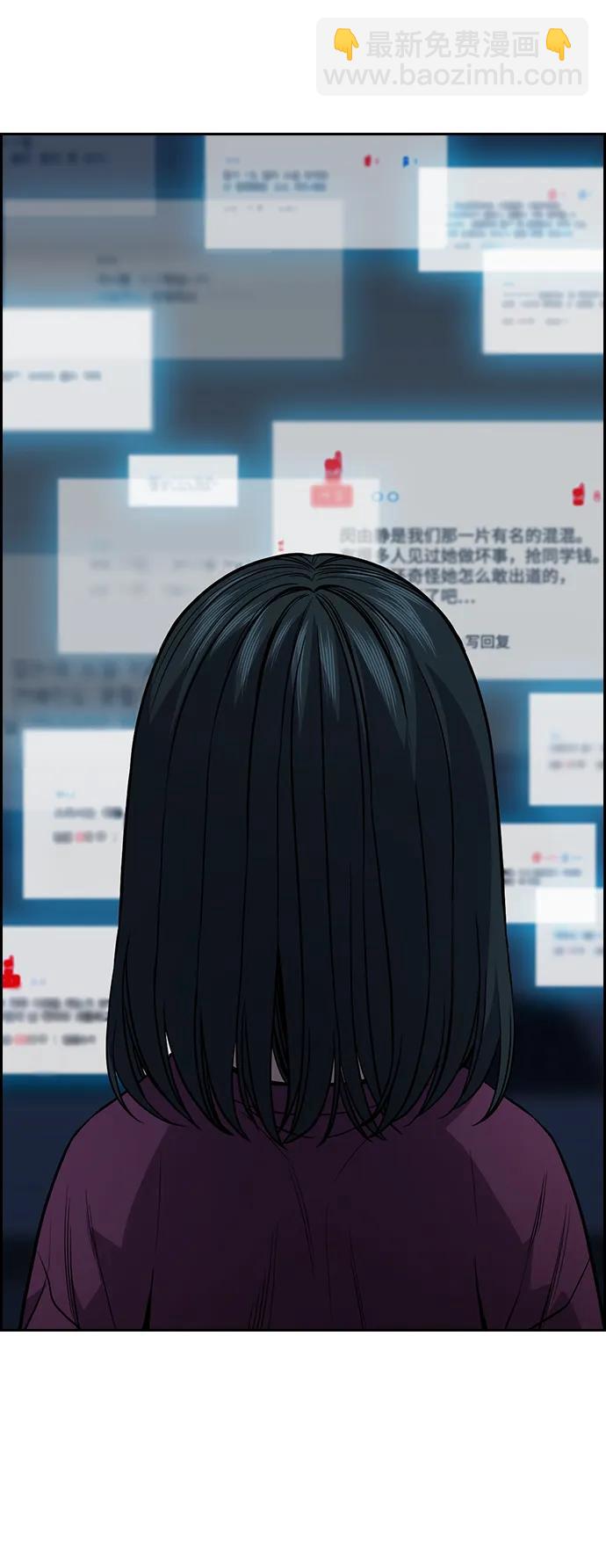 第112话91