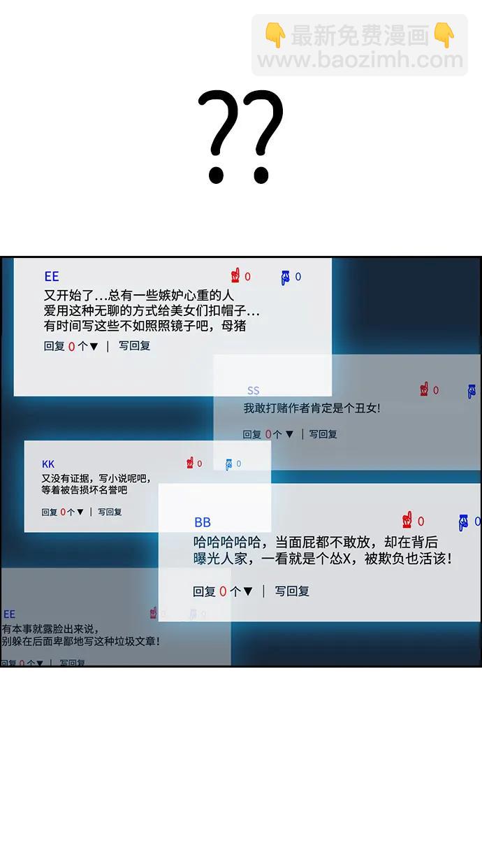 第112话93