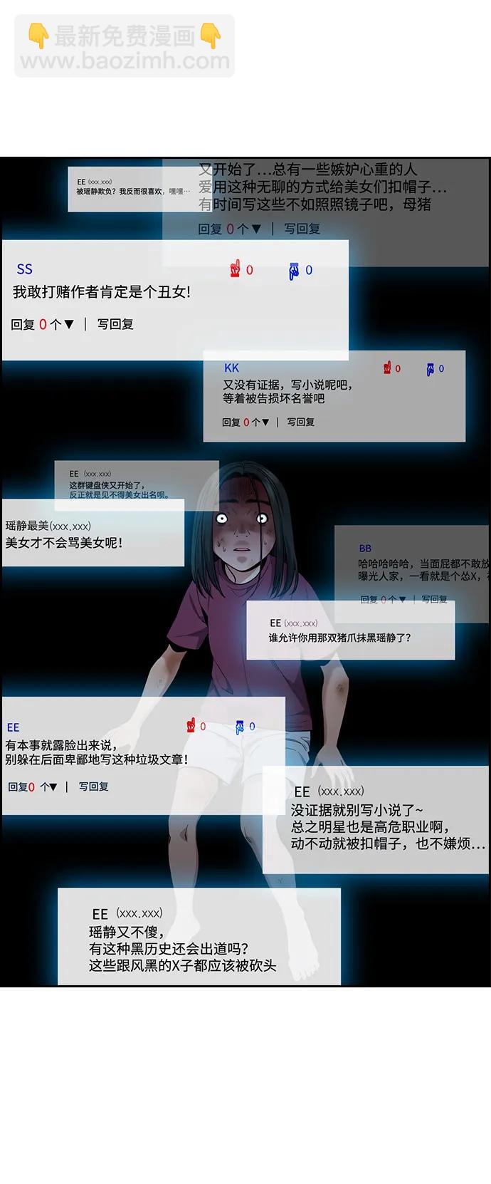 第112话94