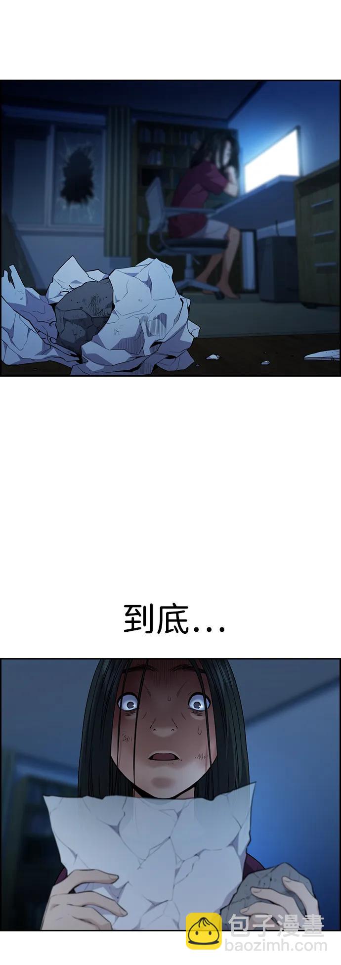 第112话98