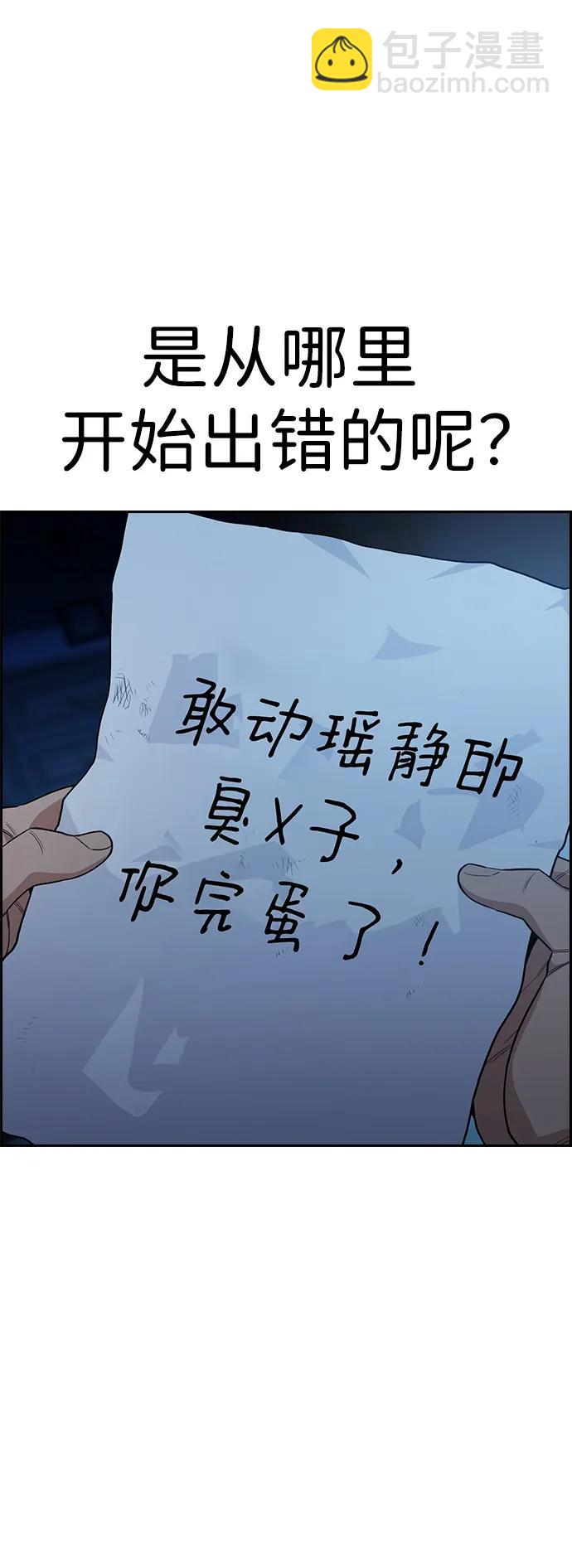 第112话99