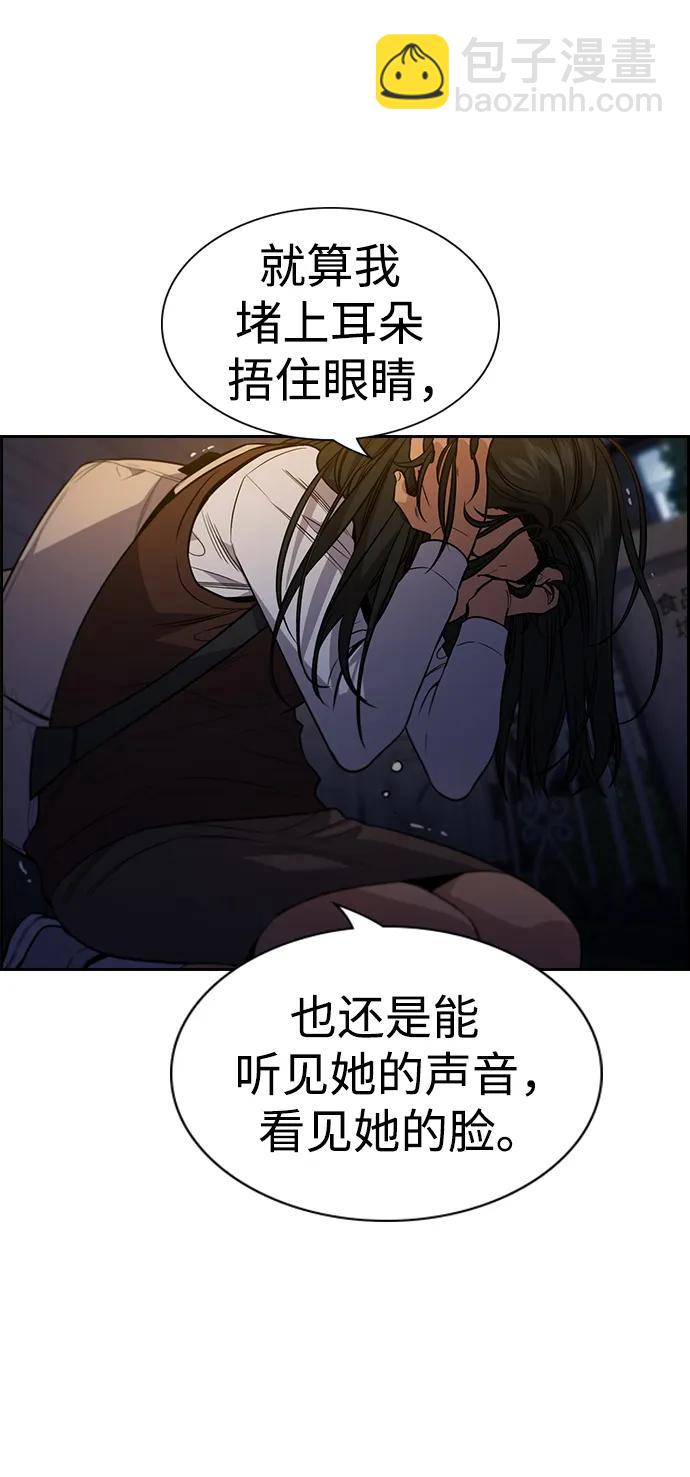 第113话18