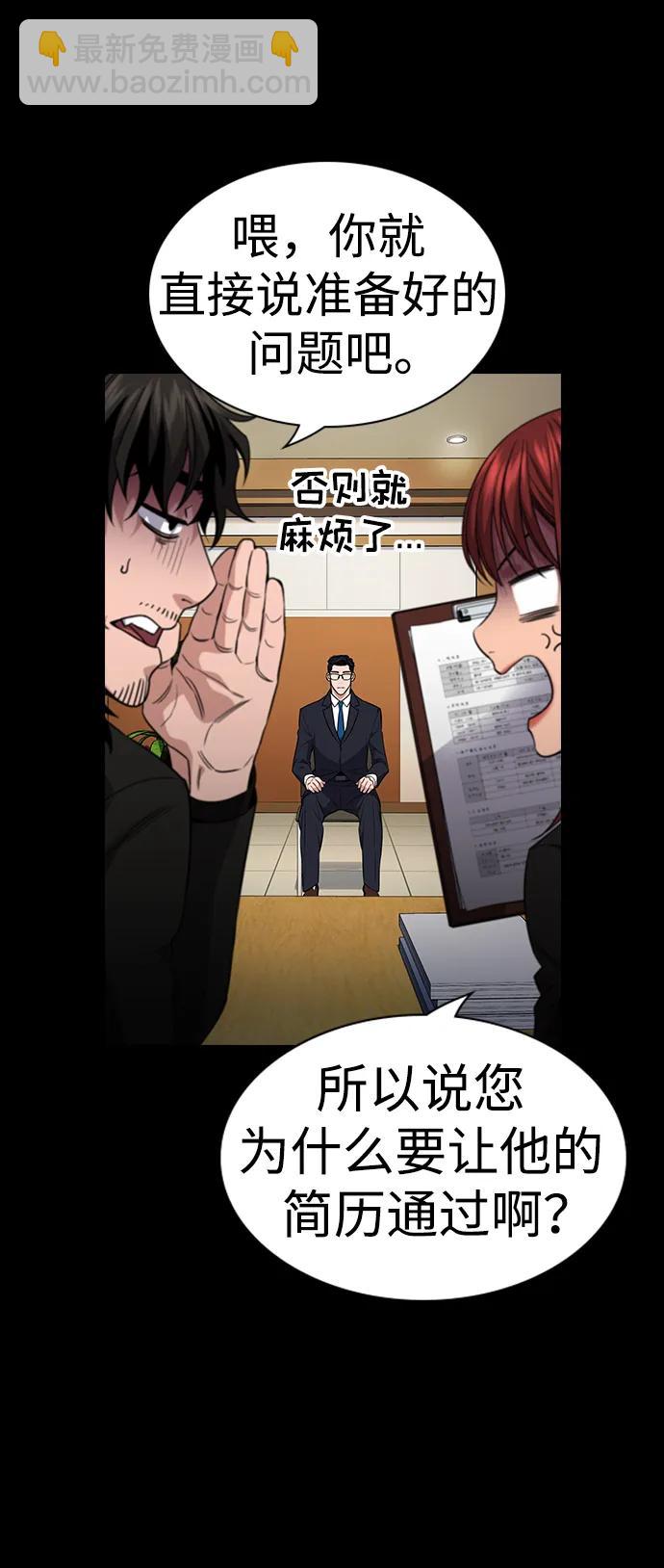 第113话36
