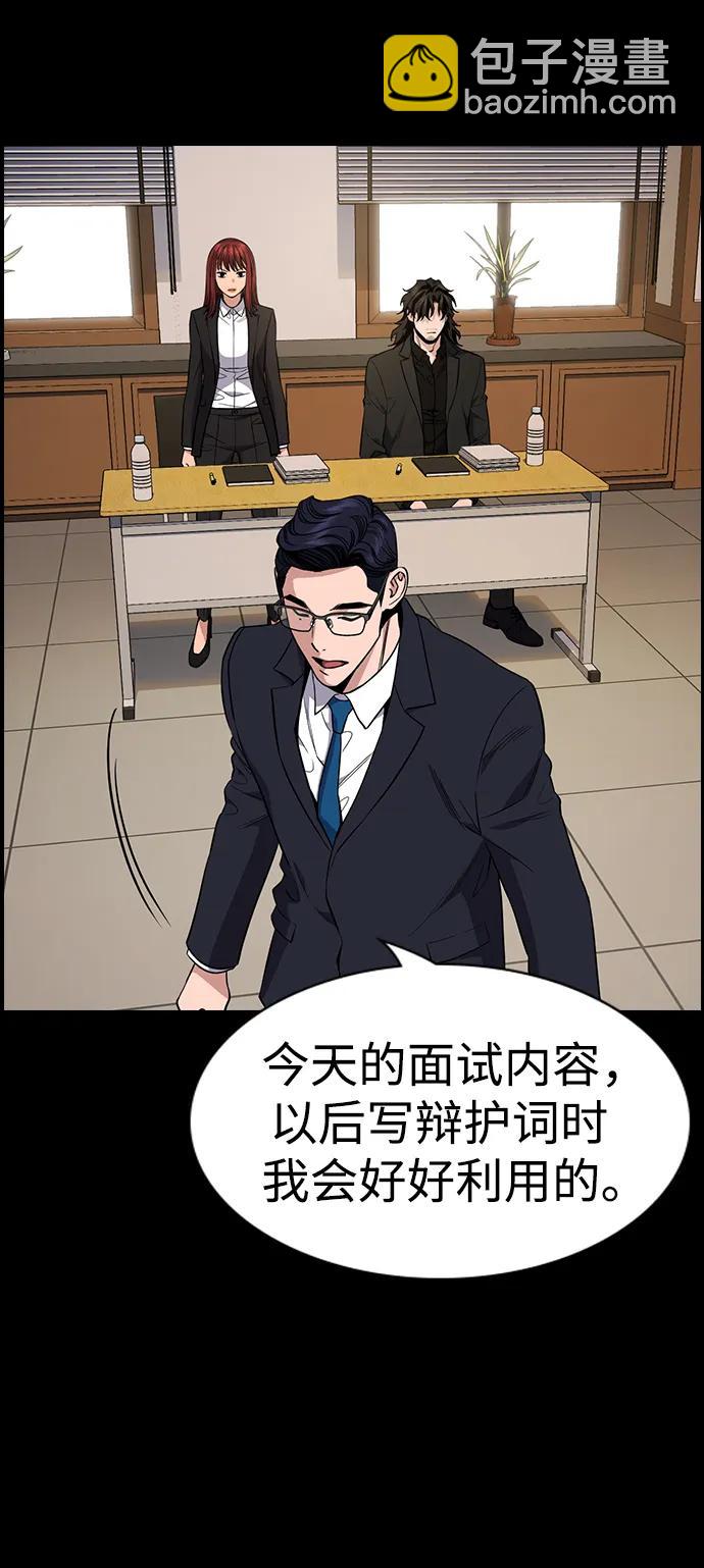 第113话58