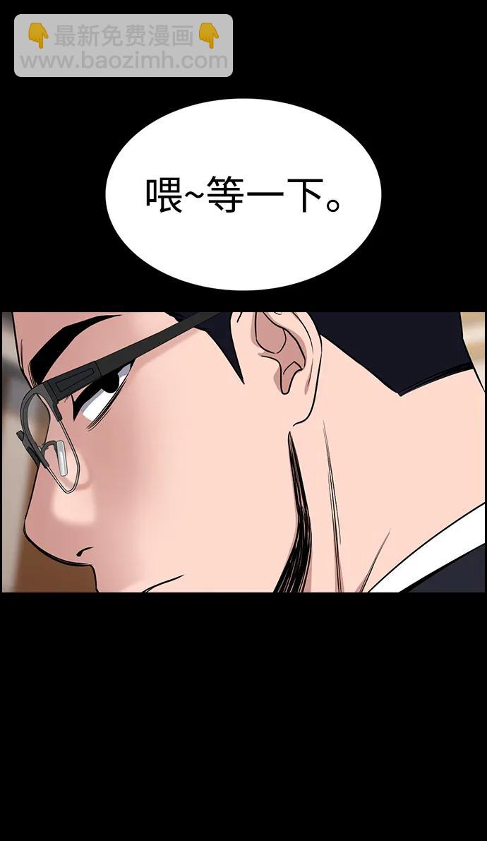 第113话59