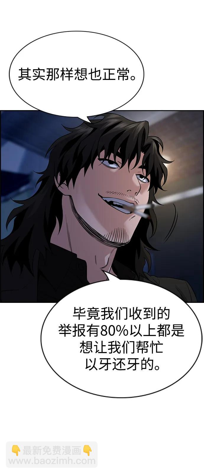 第113话67