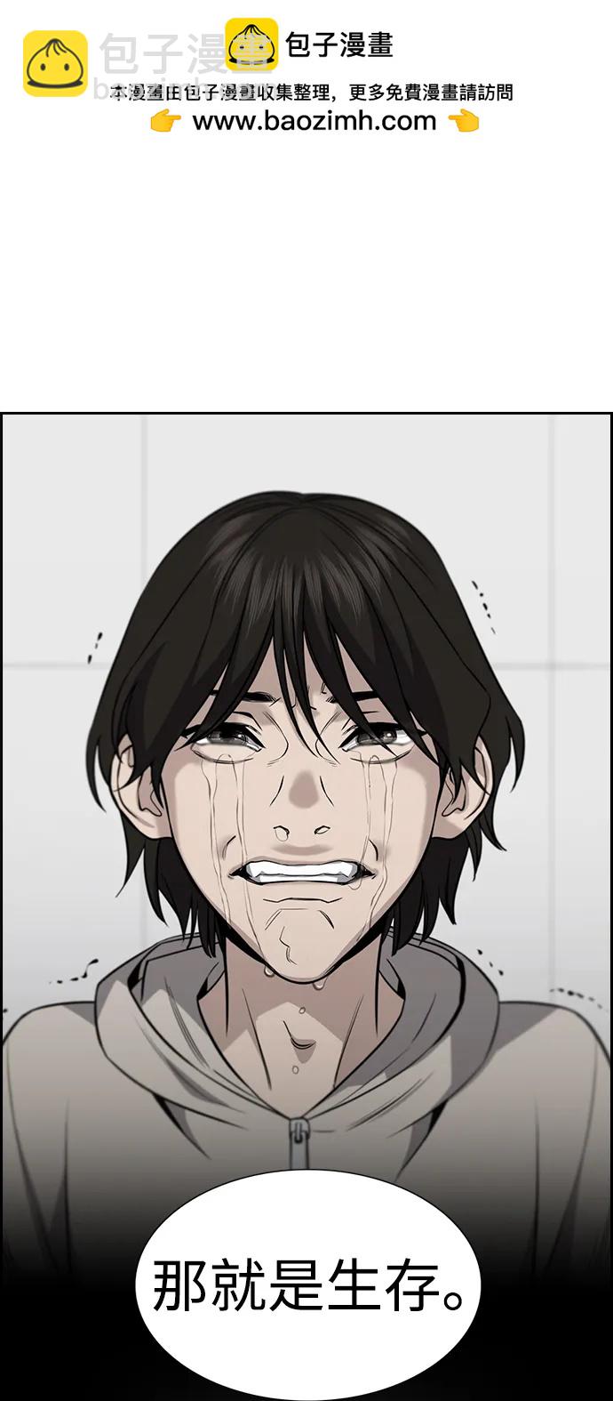 第113话69