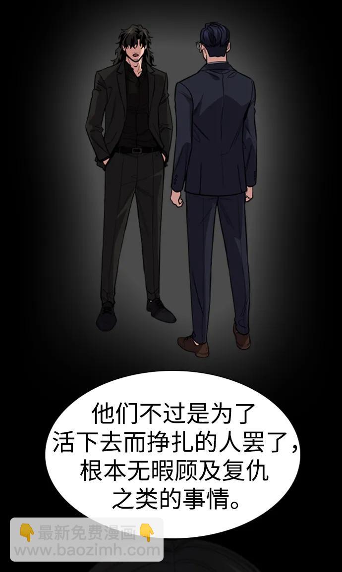 第113话70