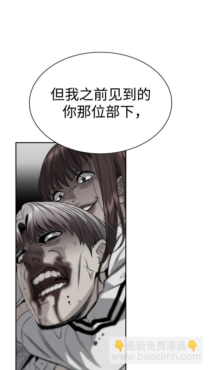 第113话73