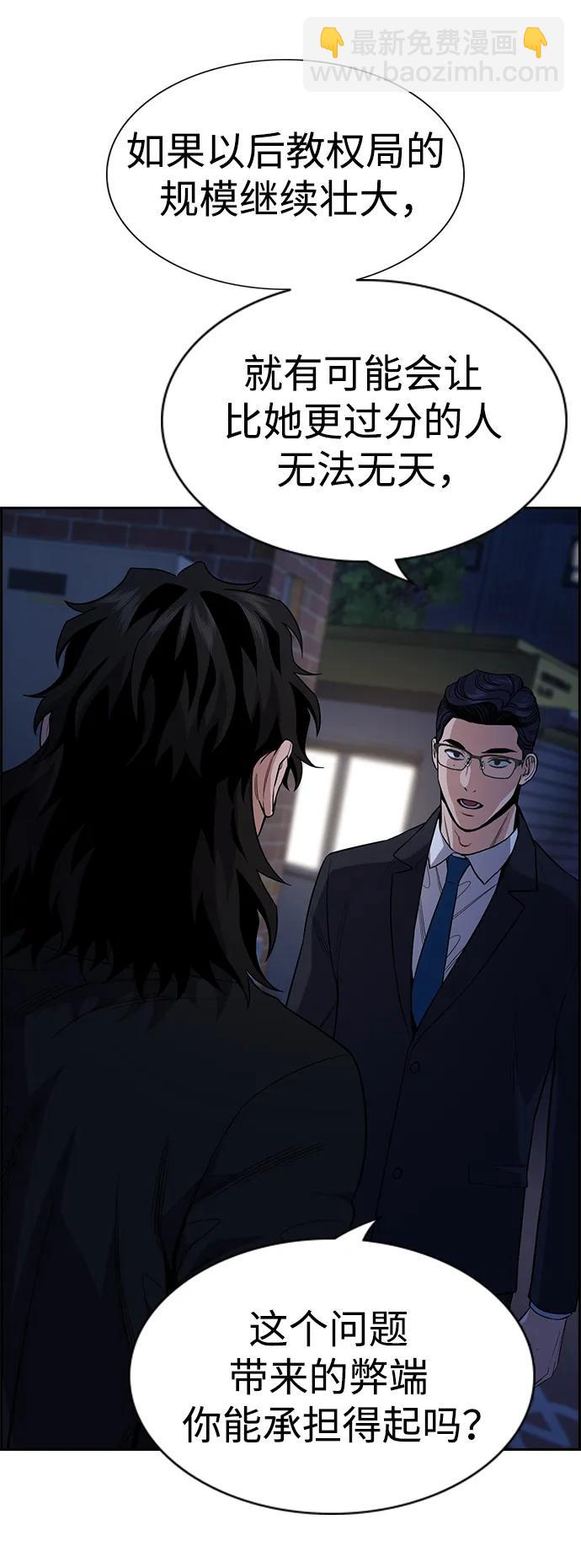第113话75