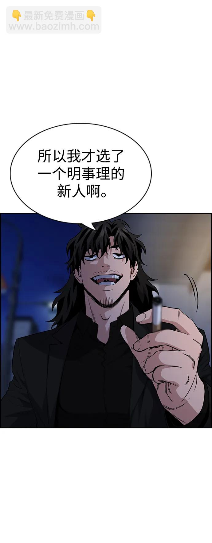 第113话76