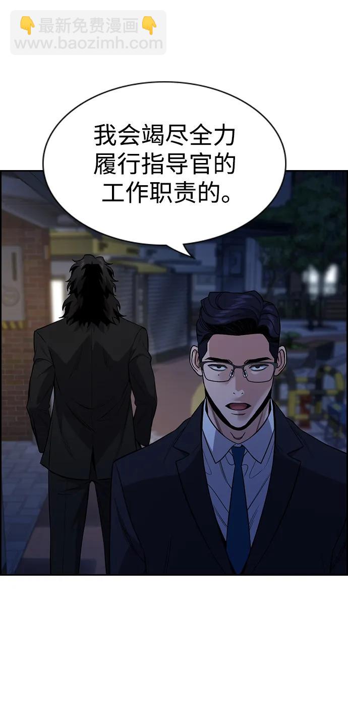 第113话79