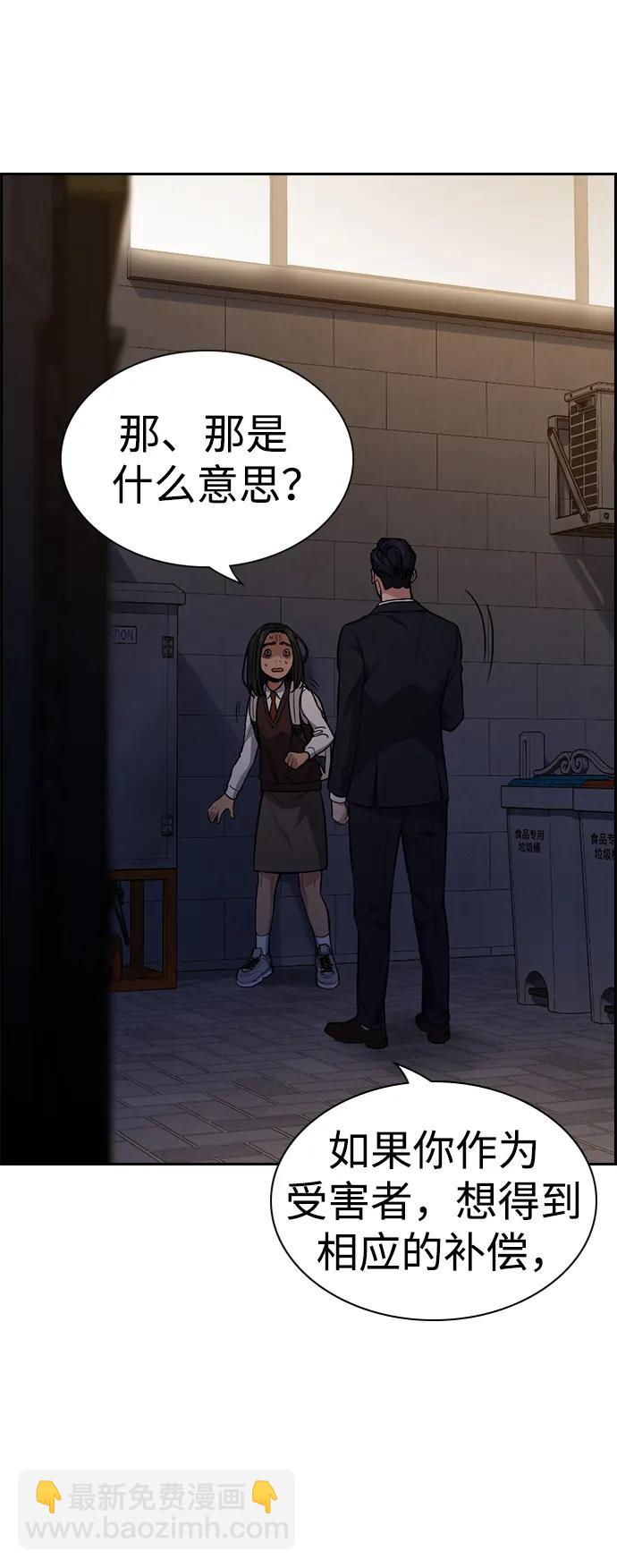 第113话8