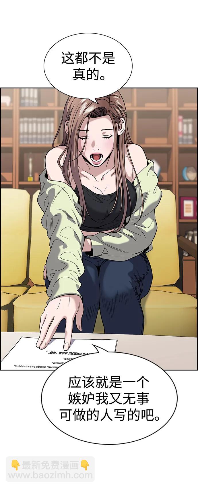 第113话83