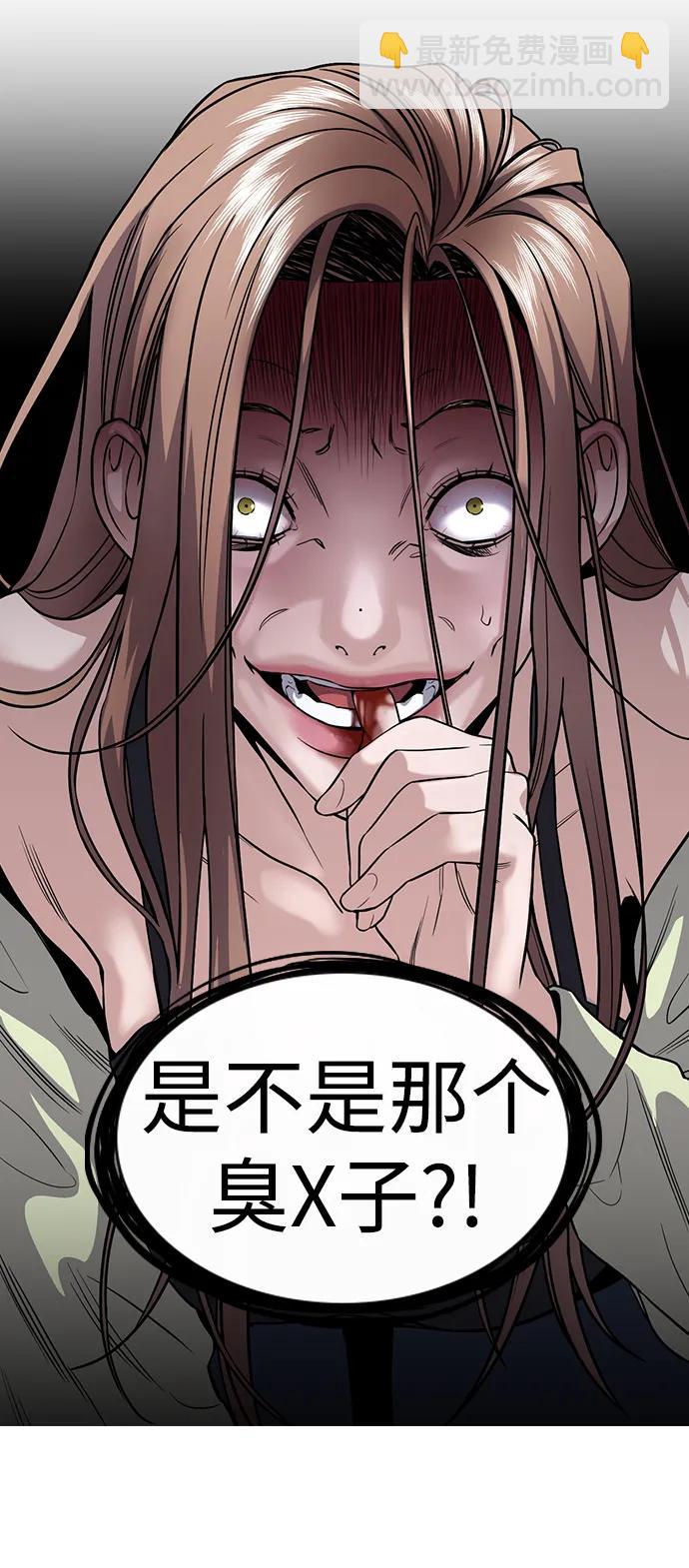 第113话88