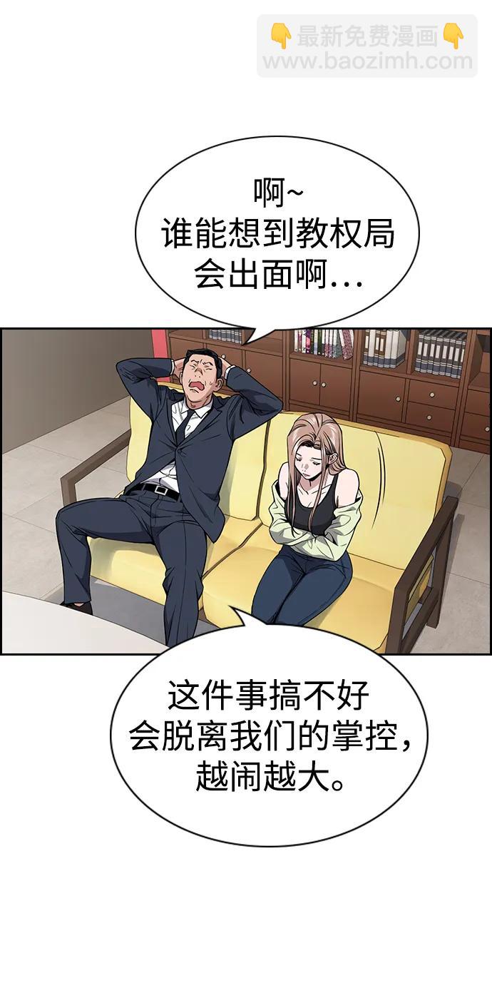 第114话10