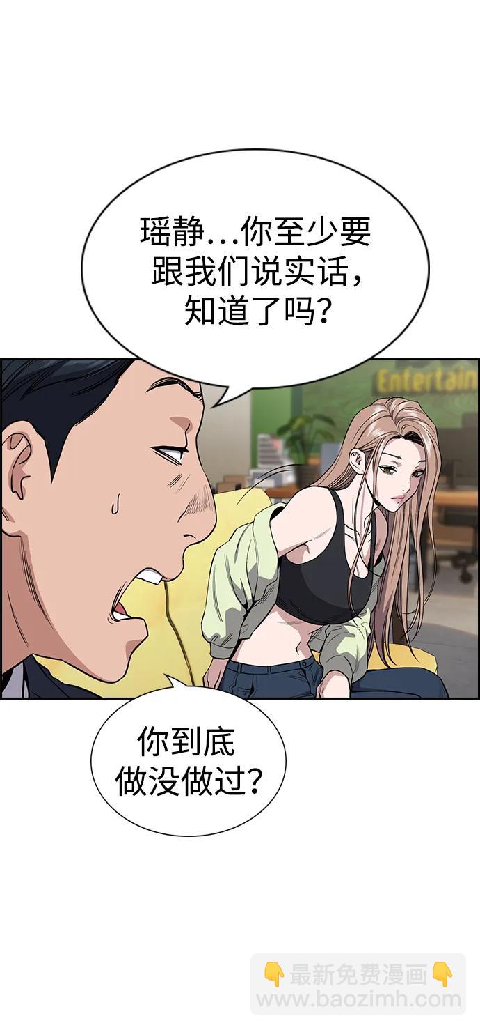 第114话11
