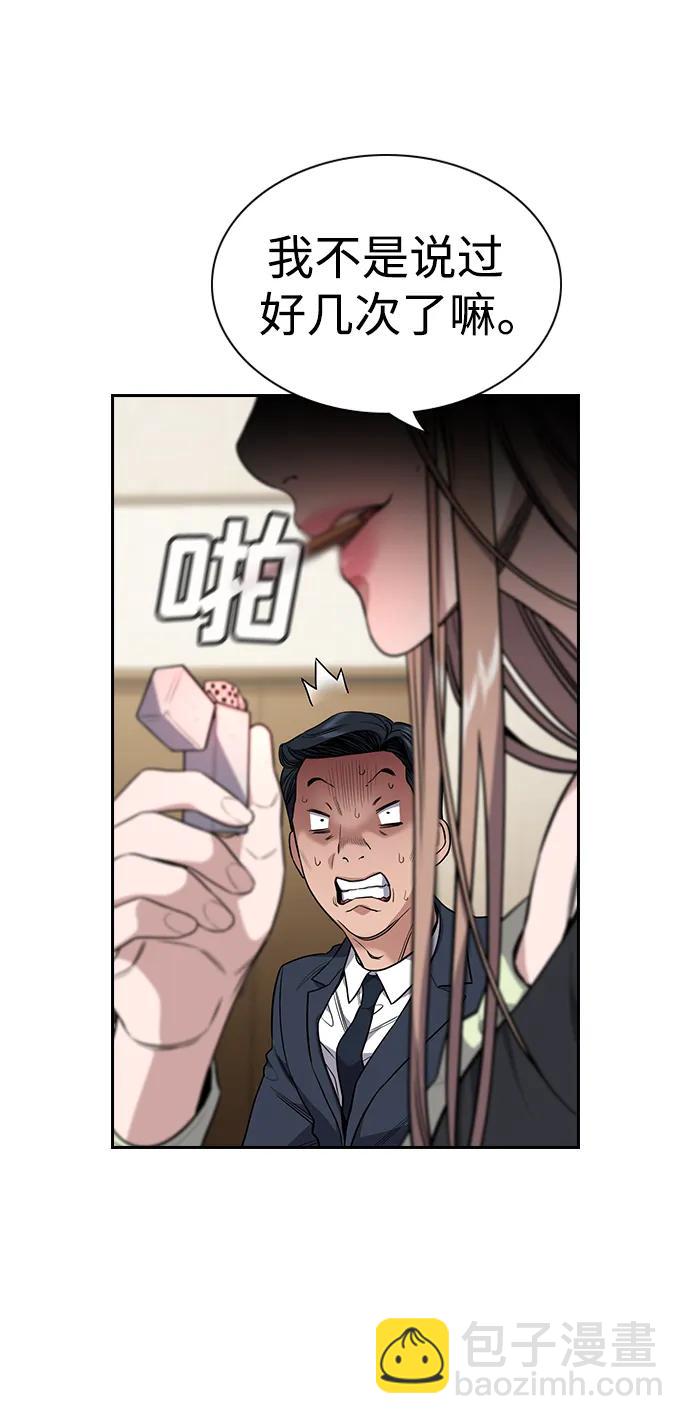 第114话12