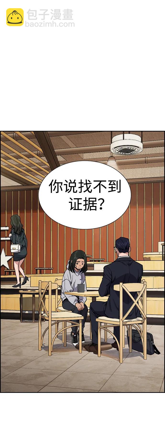 第114话15