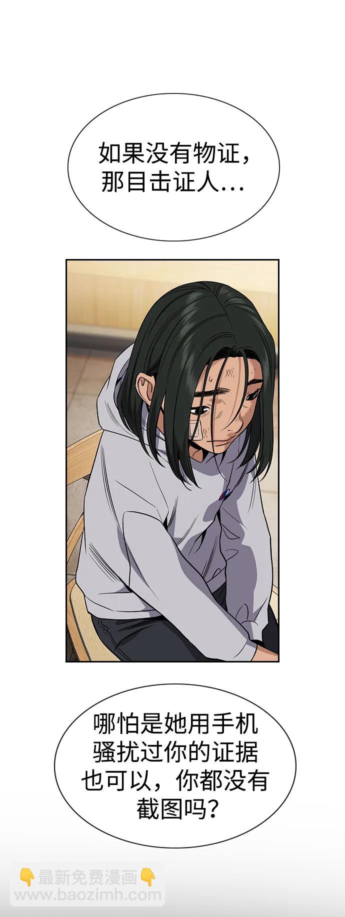 第114话17
